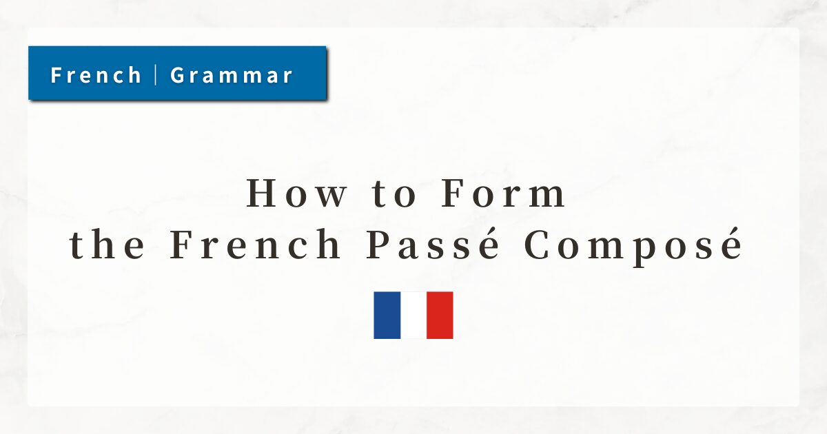 How to Form the French Passé Composé | Conjugation of avoir and être with Examples