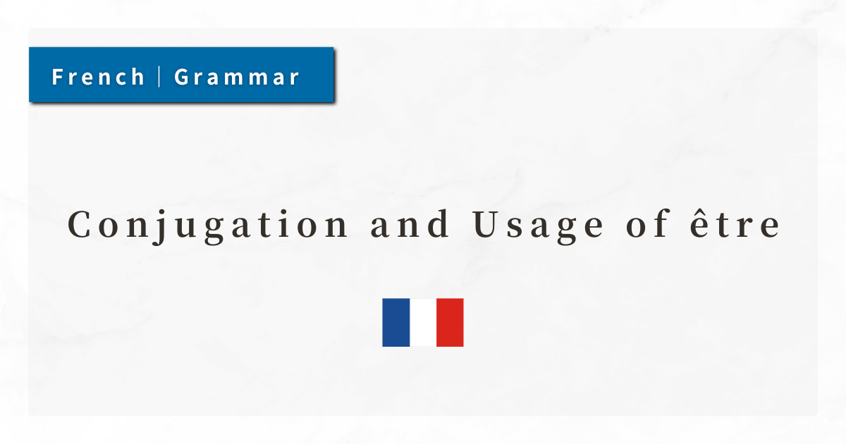 French Grammar #7: Conjugation and Usage of être