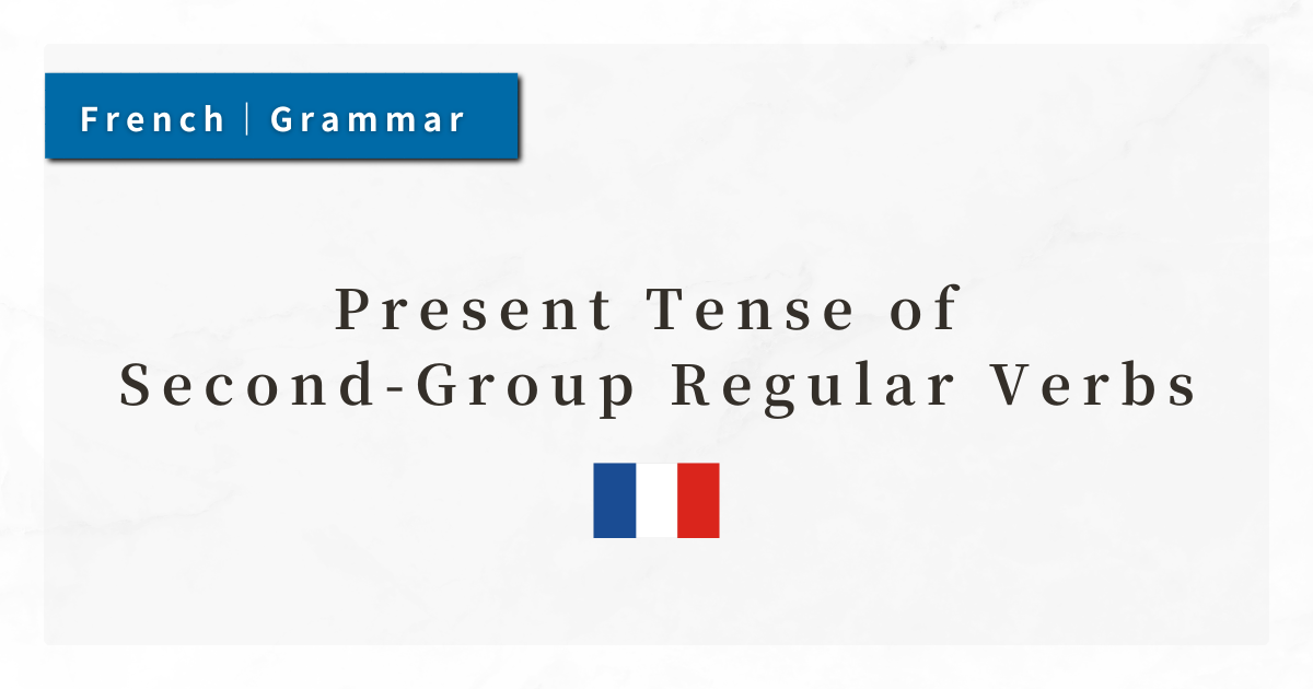French Grammar #22: Present Tense of Second-Group Regular Verbs