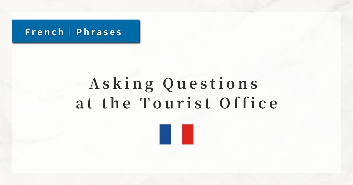 Asking Questions at the Tourist Office｜French Travel Expressions