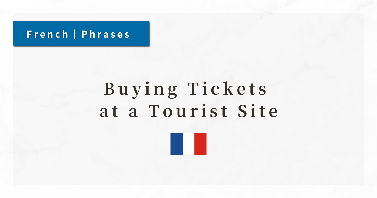 French Phrase #14: Buying Tickets at a Tourist Site