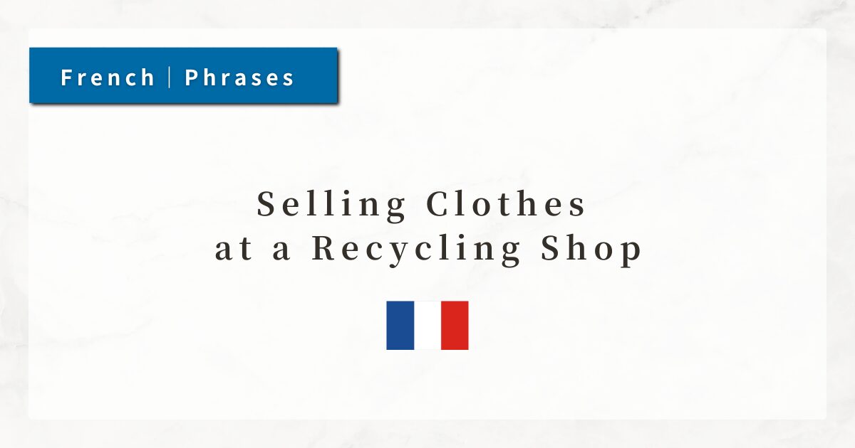 #131 Selling Clothes at a Recycling Shop｜French Shopping Phrases