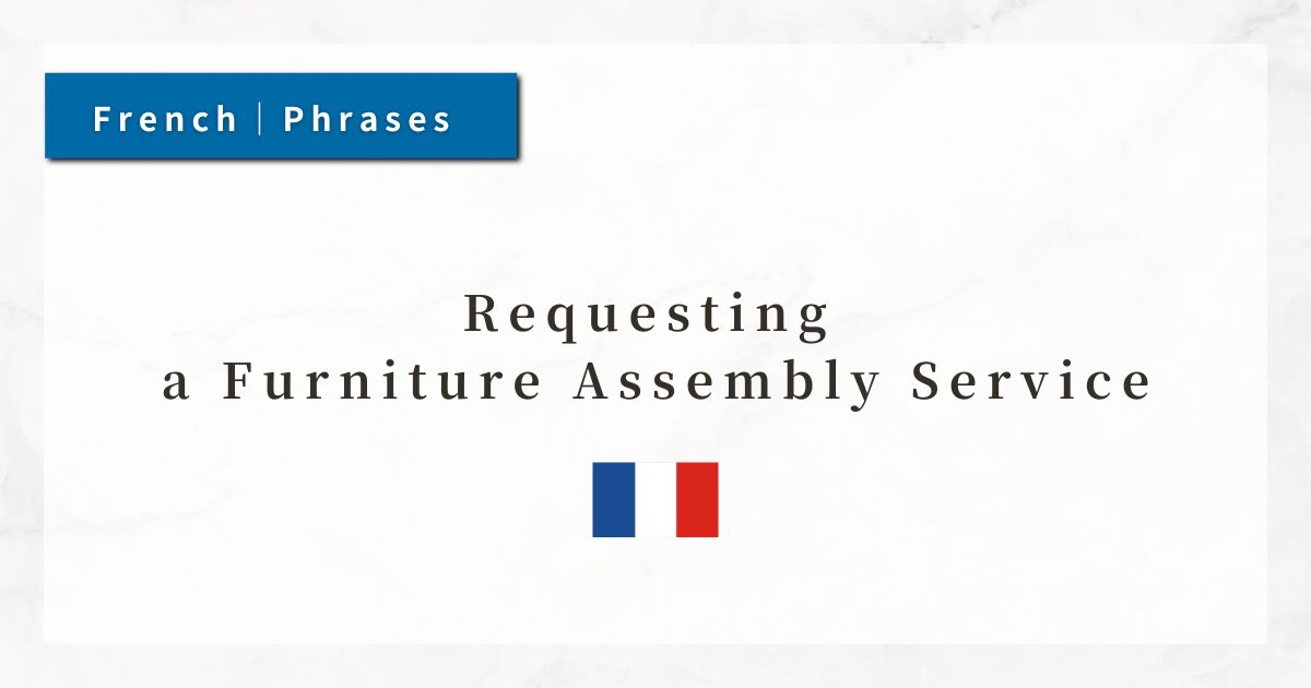 #133 Requesting a Furniture Assembly Service｜French Daily-Life Phrases