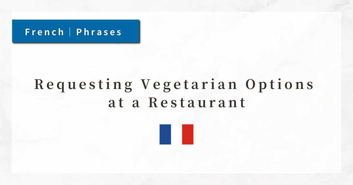 #126 Requesting Vegetarian Options at a Restaurant｜French Dining Phrases