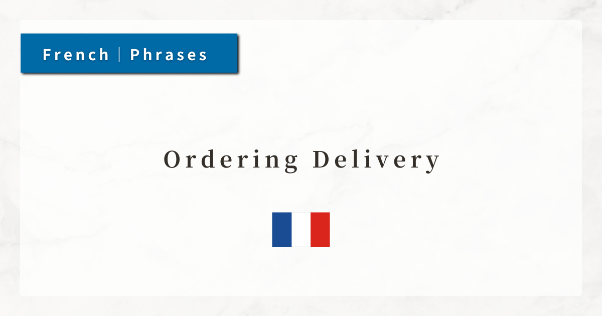 #127 Ordering Delivery｜French Shopping Phrases