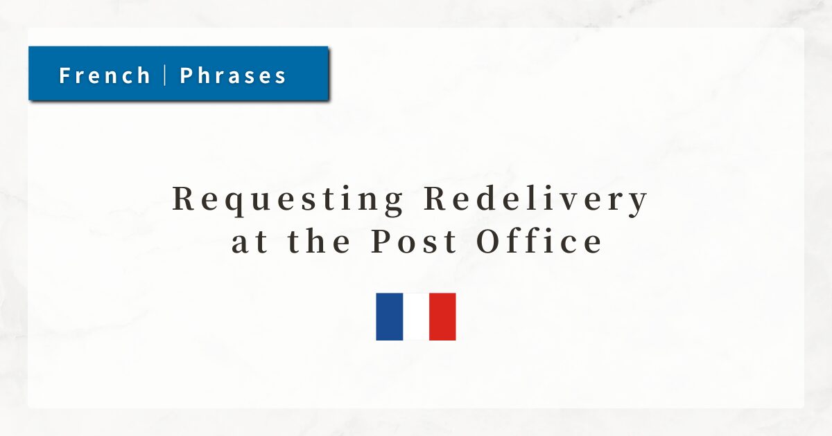#129 Requesting Redelivery at the Post Office｜French Everyday Phrases