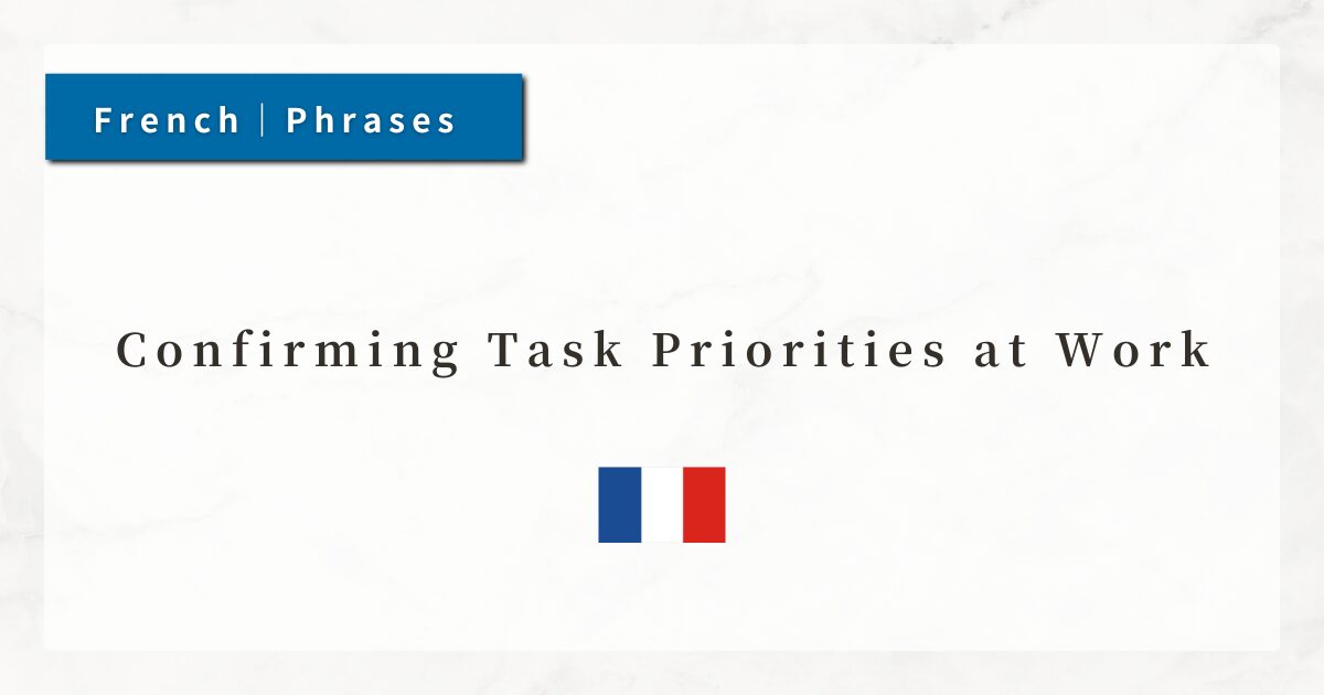 #199 Confirming Task Priorities at Work｜French Business Phrases